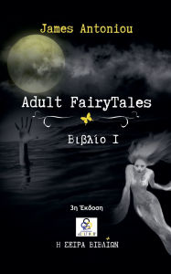 Title: Adult FairyTales: Βιβλίο I (3η Έκδοση eCult Hub), Author: James Antoniou