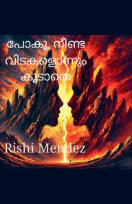 Title: പോകൂ, നീണ്ട വിടകളൊന്നും കൂടാതെ ., Author: Rishi Mendez