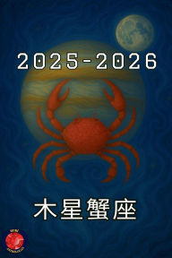 Title: 木星蟹座 2025-2026, Author: Alina Rubi
