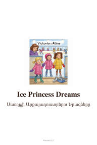 Title: ??????? ???????????????? ????????, Author: Deepender Singh