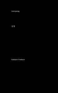 Title: Unmyeong, Author: Katelynn Freeborn