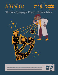 Title: B'Ḥol Ot: Hebrew Primer, Author: Liora Ostroff