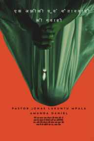 Title: ?? ???????? ????? ????????? ?? ????? - ????? ????? ??????? ?????, Author: Pastor JONAS LUKUNTU MPALA