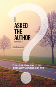 Title: I ASKED THE AUTHOR (Korean Edition), Author: Boksoon Kim