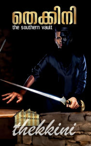 Title: Thekkini: The Southern Vault, Author: Alummoottil Anoop Channar