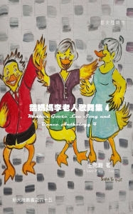 Title: Mother Goose Lee Song and Dance Anthology 4, Author: Claire Wang－lee