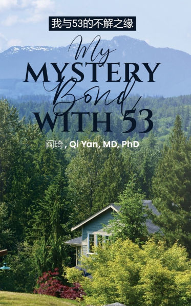 我与53的不解之缘: My Mystery Bond with 53