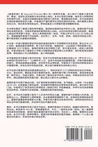 Title: 基督的爱: 基督永恒的爱：拥抱基督之爱的永恒大能, Author: Maxwell Shimba