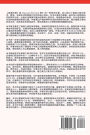 基督的爱: 基督永恒的爱：拥抱基督之爱的永恒大能