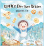 KENJI'S Dim Sum Dream (Traditional Chinese and English )