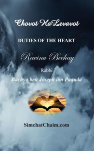 Title: DUTIES OF THE HEART - Ravinu Bechay: Chovot HaLevavot, Author: Rabbi Bachya Ben Joseph Ibn Paquda