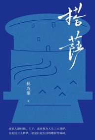 Title: ??, Author: ???