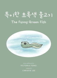 Title: 특이한 초록색 물고기 (The Funny Green Fish), Author: Victoria Fong