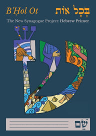 Title: B'Ḥol Ot: Hebrew Primer - Color, Author: Liora Ostroff