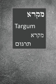 Title: שנים מקרא ושנים תרגום: בראשית - שמות, Author: מרדכי שץ