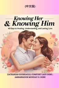 Title: Knowing Her & Knowing Him: 40 Days to Healing, Understanding, and Lasting Love 中文版, Author: Zacharias Godseagle