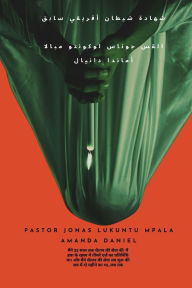 Title: شهادة شيطان أفريقي سابق, Author: Pastor Jonas Lukuntu Mpala