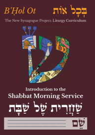 Title: B'Ḥol Ot: Introduction to the Shabbat Morning Service, Author: Liora Ostroff
