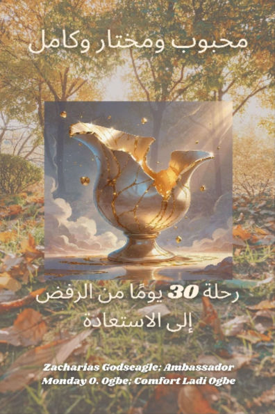 ????? ?????? ????? - ???? 30 ????? ?? ????? ??? ?????????