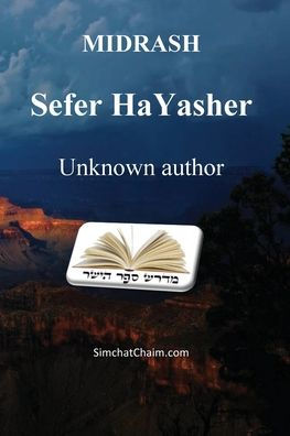 Sefer haYashar - Book of the Correct Record: מדרש ספר הישר