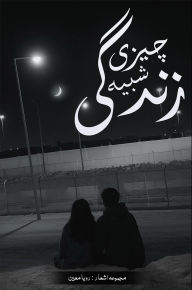 Title: ???? ???? ?????, Author: ???? ????