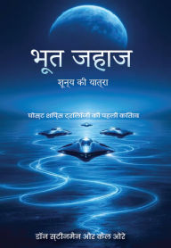 Title: ????? ????: ????? ?? ??????, Author: DAWN STEINMAN