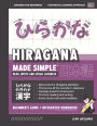 Learn Japanese Hiragana, Made Simple (for Beginners) - Workbook and Self Study Guide for Remembering the Kana and Kanji: A fast and systematic approach, with Reading and Writing Practice, Study Templates, DIY Flashcards, and more!