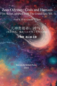 Title: Film Script: Gods and Humans:, Author: Ying Ye