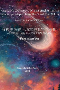 Title: Film Script: Maya and Atlantis:, Author: Ying Ye