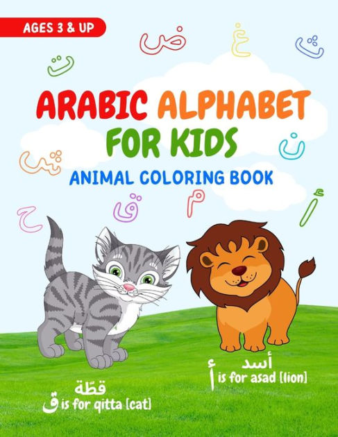 Kids Coloring Books Animal Coloring Book: For Kids Aged 3-10 (Paperback)