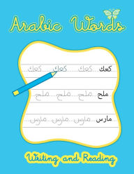 Title: Arabic Words Writing And Reading: Arabic Handwriting Workbook, Learn How To Read And Write Arabic, Author: Lina Arb
