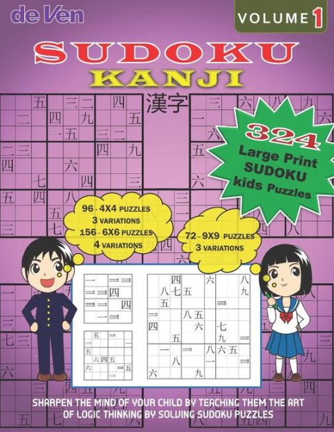 4x4 sudoku puzzles to print for kids