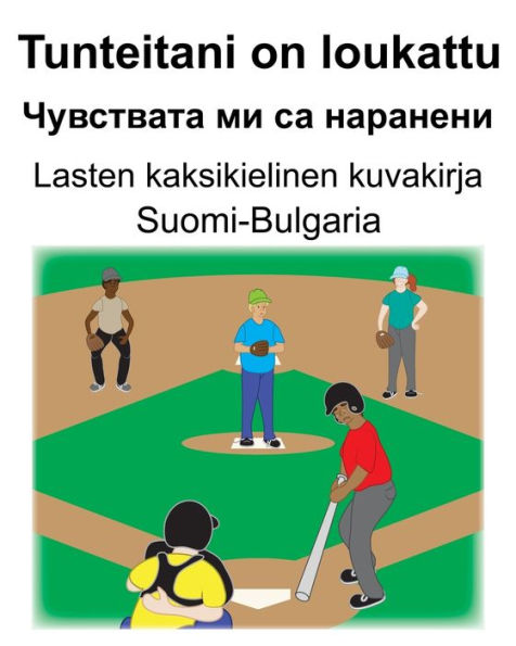 Suomi-Bulgaria Tunteitani on loukattu/????????? ?? ?? ???????? Lasten kaksikielinen kuvakirja