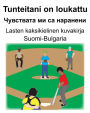 Suomi-Bulgaria Tunteitani on loukattu/????????? ?? ?? ???????? Lasten kaksikielinen kuvakirja