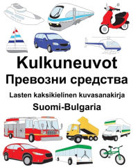 Title: Suomi-Bulgaria Kulkuneuvot/???????? ???????? Lasten kaksikielinen kuvasanakirja, Author: Richard Carlson