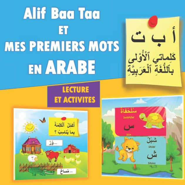 Alif Baa Taa MES PREMIERS MOTS EN ARABE LECTURE ET ACTIVITES