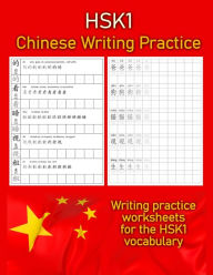 Title: HSK 1 Chinese Writing Practice: Writing Practice Worksheets for the HSK1 Vocabulary, Author: Michael Borgers