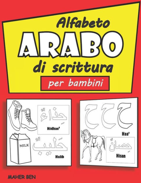 Alfabeto Arabo Di Scrittura Per Bambini: Imparare A Leggere E A ...