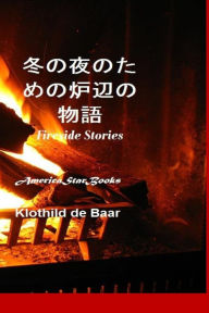 Title: Fireside Stories ????????????, Author: Klothild de Baar