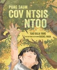 Title: Puag Saum Cov Ntsis Ntoo (From the Tops of the Trees), Author: Kao Kalia Yang