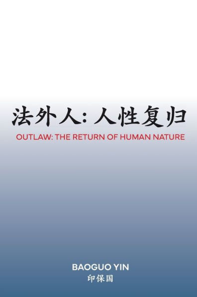 Outlaw: The Return of Human Nature