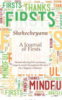 Schehecheyanu - A Journal of Firsts: Memorializing life's moments, large & small, throughout the year for a happier existence