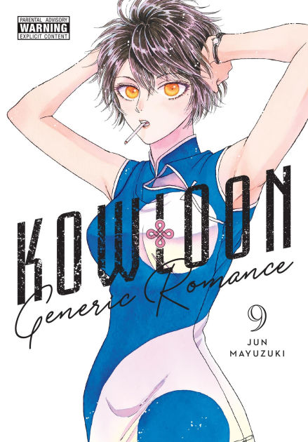 Kowloon Generic Romance, Vol. 9 by Jun Mayuzuki, Paperback