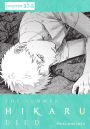 The Summer Hikaru Died, Chapter 37.3