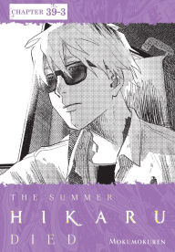 Title: The Summer Hikaru Died, Chapter 39.3, Author: Mokumokuren