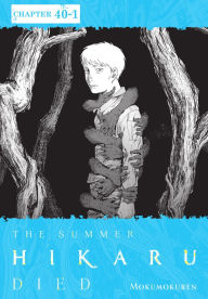 Title: The Summer Hikaru Died, Chapter 40.1, Author: Mokumokuren