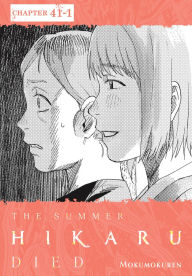 Title: The Summer Hikaru Died, Chapter 41.1, Author: Mokumokuren