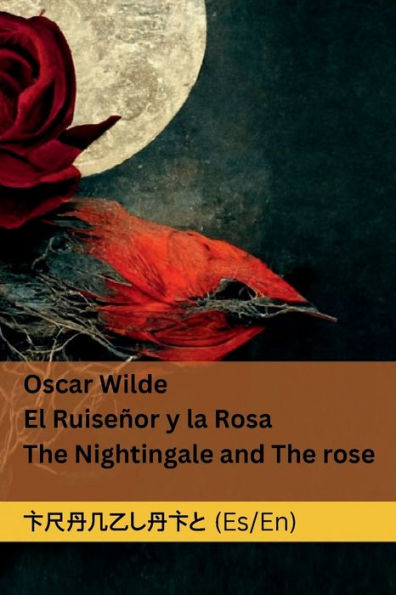 El Ruiseï¿½or y la Rosa / The Nightingale and The rose: Tranzlaty Espaï¿½ol / English