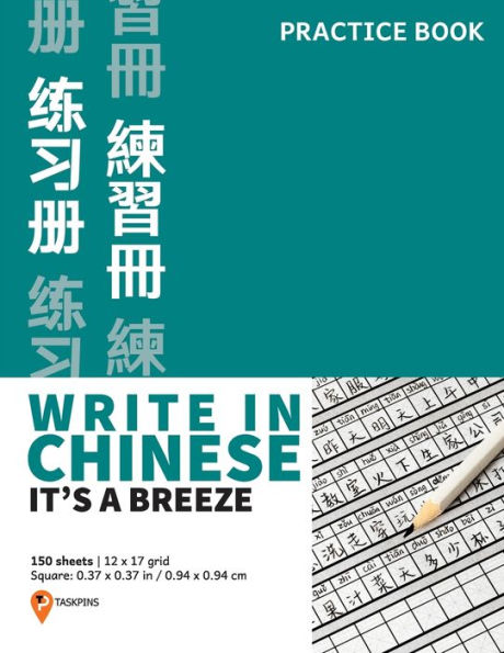 Write In Chinese: It's A Breeze - Chinese Writing Practice Book:Practice Writing Book for Chinese Characters