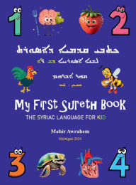 Title: My First Sureth Book, Author: Mahir Awrahem